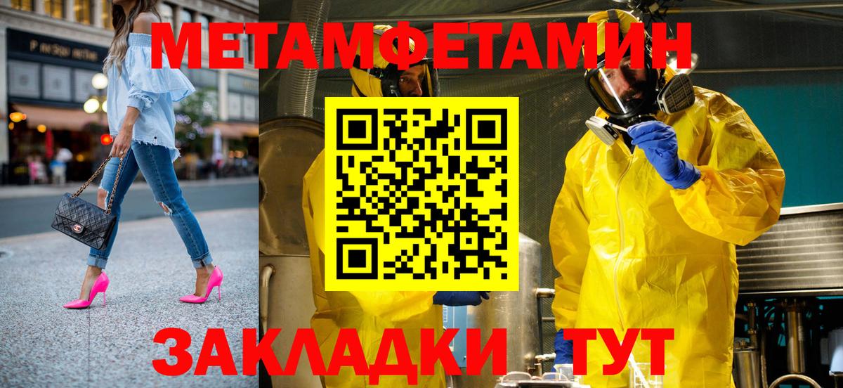 АМФЕТАМИН  АМФ 98%  Вход с VPN  Астрахань 