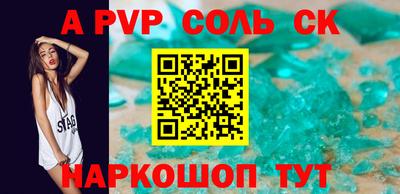 тгк Ставрополь