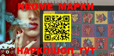 тгк Ставрополь