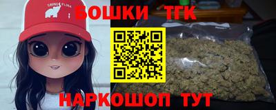 тгк Ставрополь