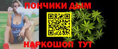 тгк Ставрополь