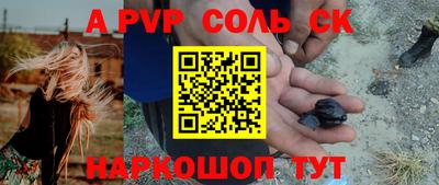 твердый Старая Купавна