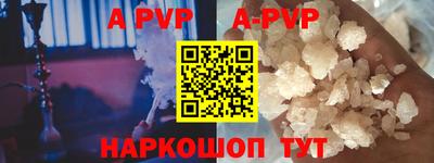 тгк Ставрополь