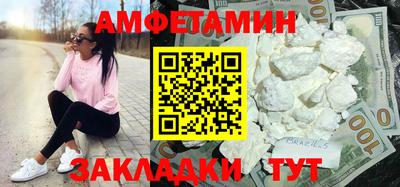 тгк Ставрополь