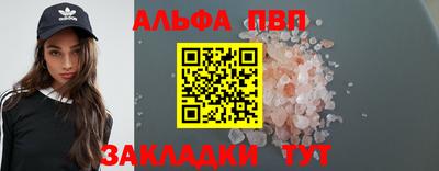 твердый Старая Купавна
