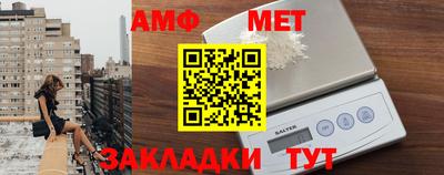 тгк Ставрополь