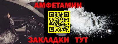 амфетамин Среднеуральск