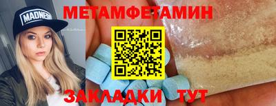 амфетамин Среднеуральск