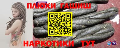 тгк Ставрополь