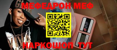 тгк Ставрополь
