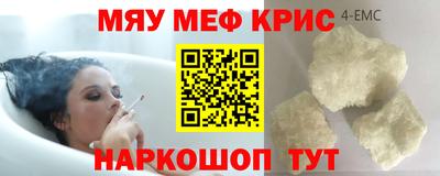 тгк Ставрополь