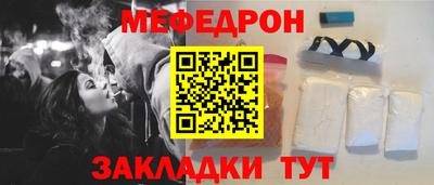 тгк Ставрополь